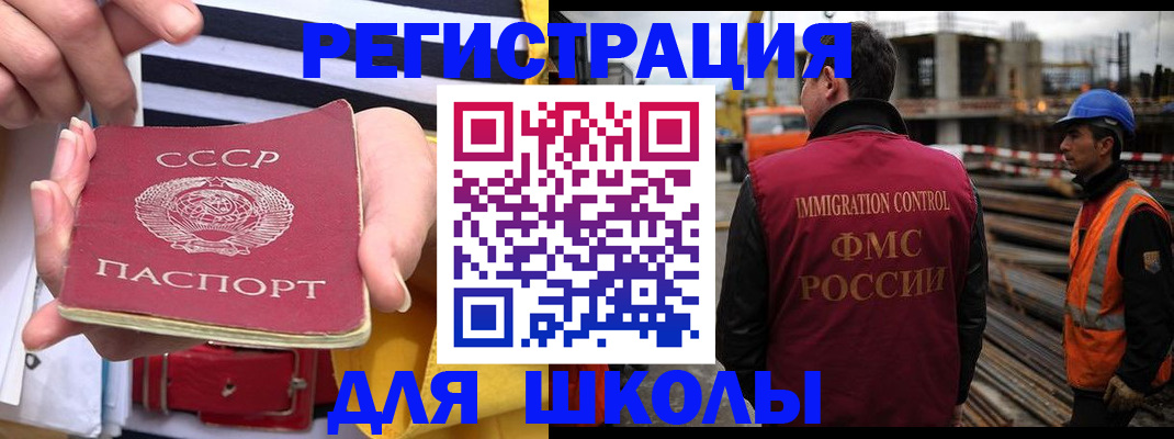 временная регистрация в квартире в Ворсме